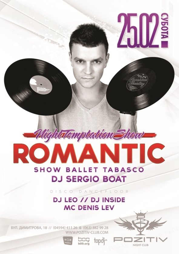 DJ ROMANTIC & TABASCO SHOW. Pozitiv Night Club