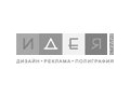 Студия Идея