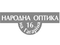 Народна Оптика